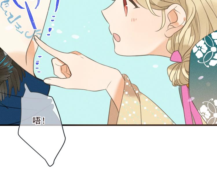 第79话 回去的方法99
