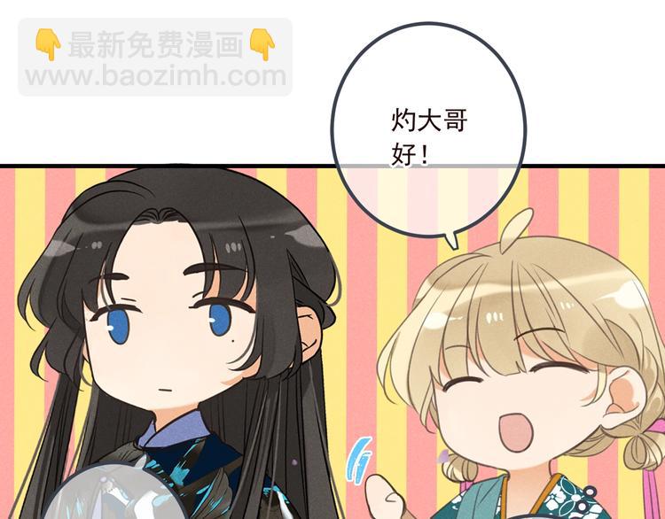 第80话 放心不下10