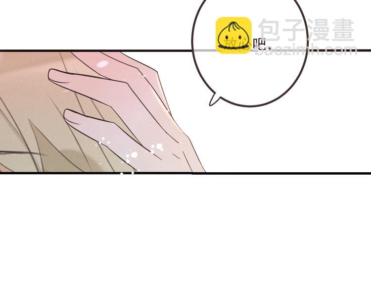 第80话 放心不下105