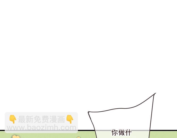第80话 放心不下119