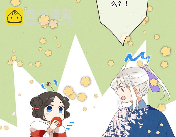 第80话 放心不下120
