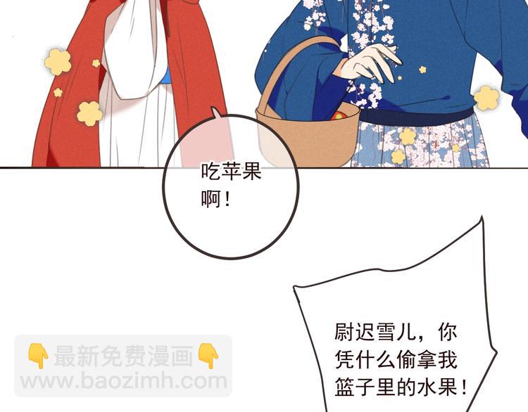 第80话 放心不下121
