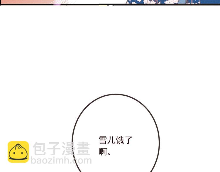 第80话 放心不下123