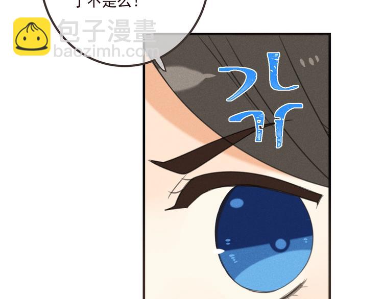 第80话 放心不下126