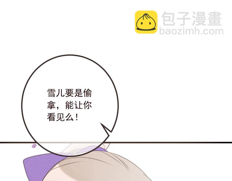 第80话 放心不下128