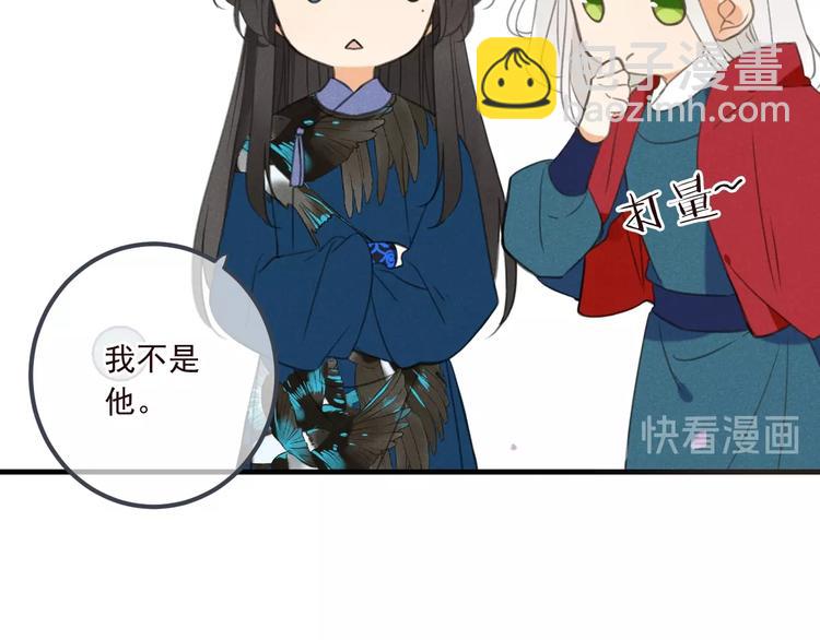 第80话 放心不下13