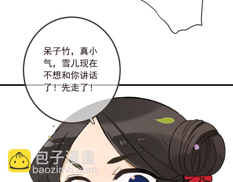 第80话 放心不下130
