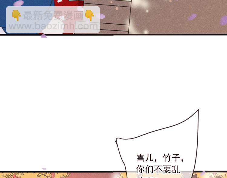 第80话 放心不下134
