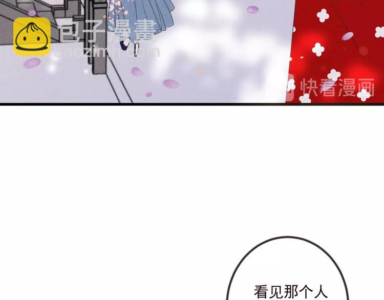 第80话 放心不下136