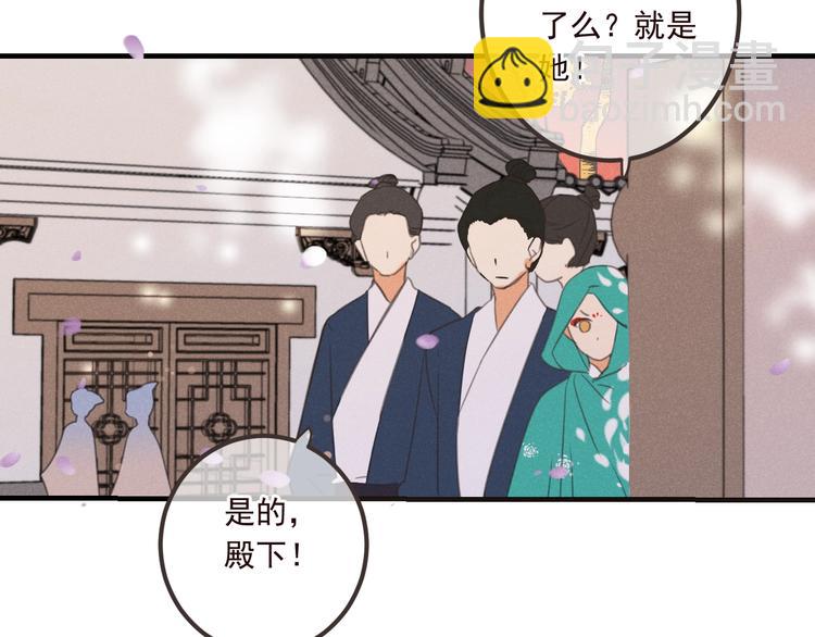 第80话 放心不下137