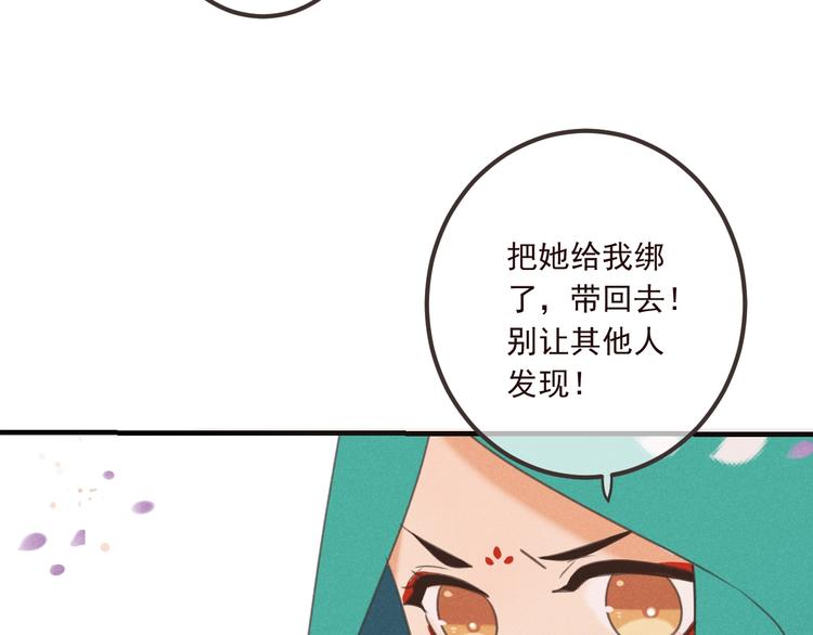 第80话 放心不下138