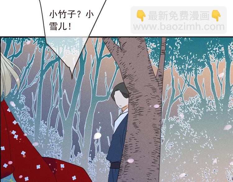 第80话 放心不下147