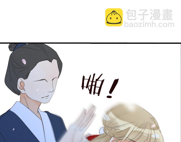 第80话 放心不下149