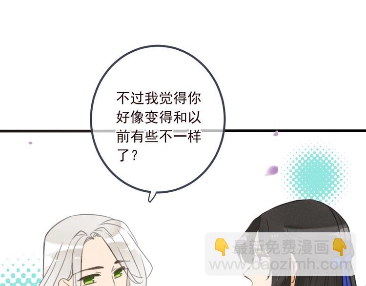 第80话 放心不下15
