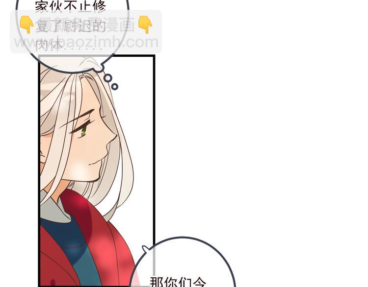 第80话 放心不下17