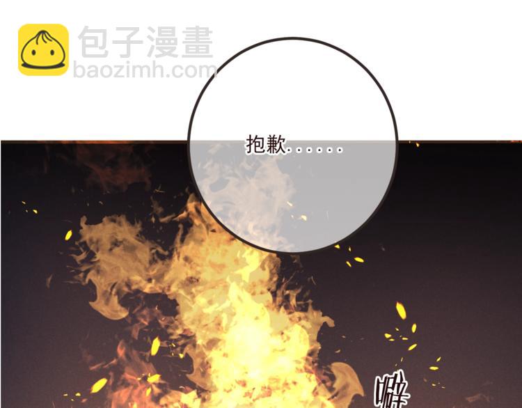 第80话 放心不下2