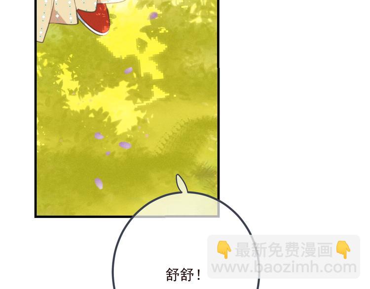 第80话 放心不下22