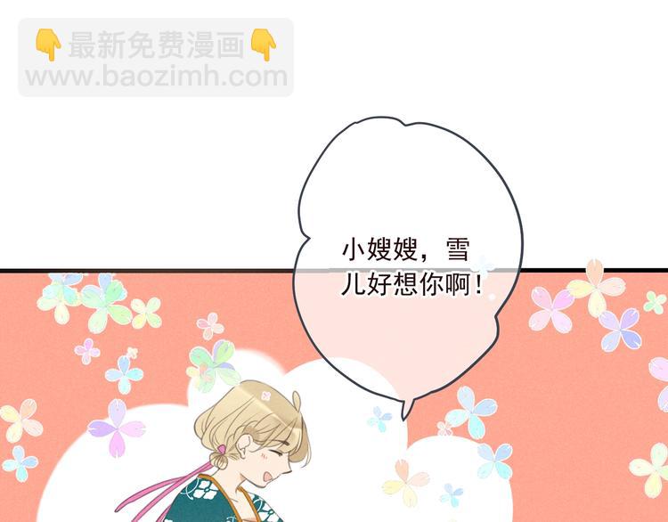 第80话 放心不下28