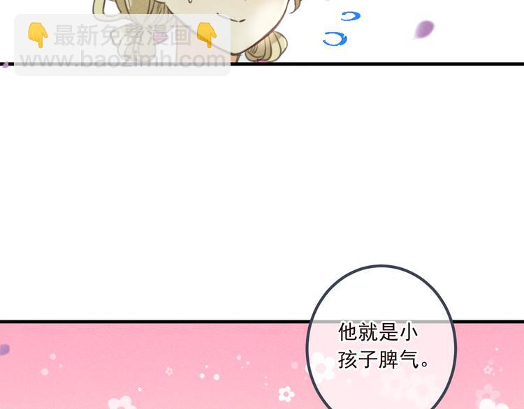 第80话 放心不下34