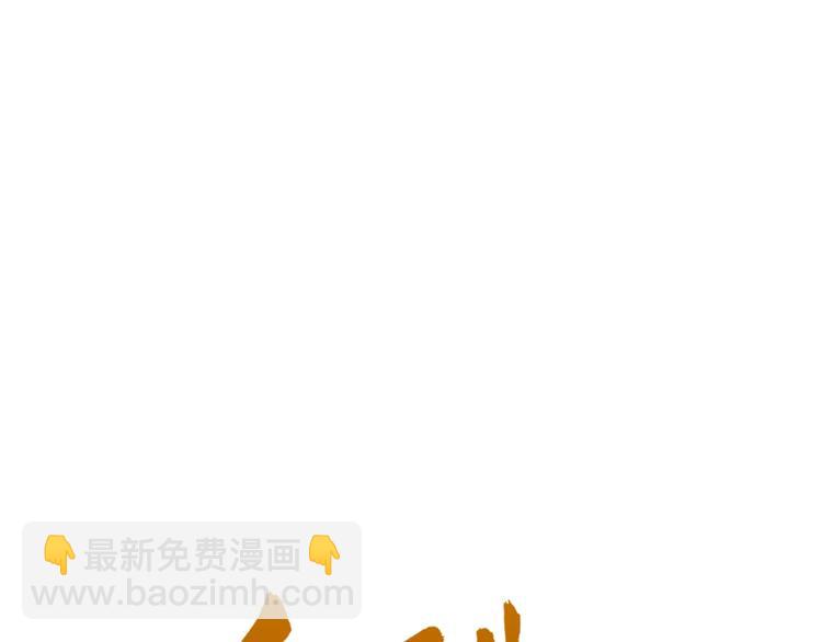 第80话 放心不下4