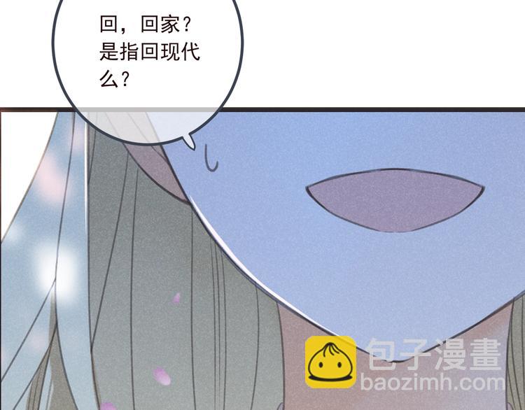 第80话 放心不下41