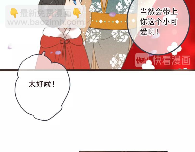 第80话 放心不下45