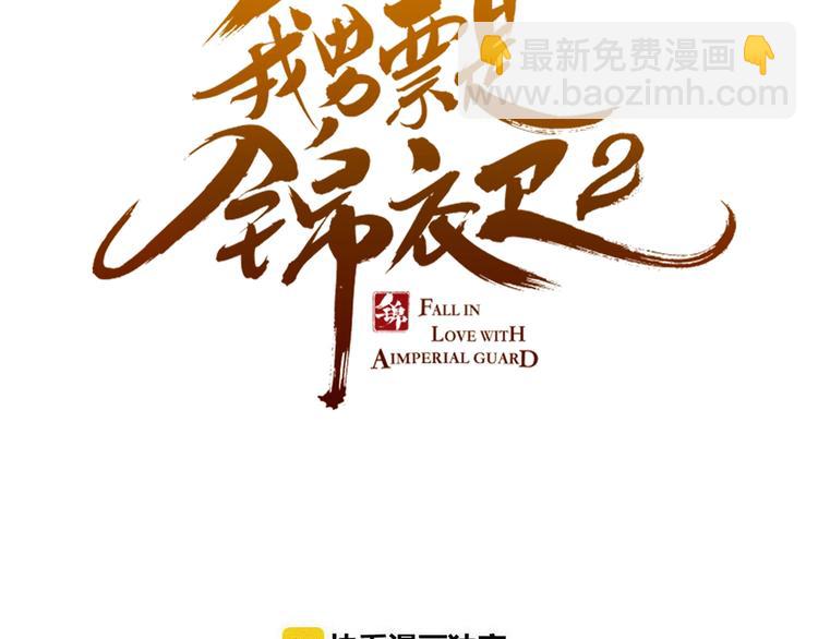 第80话 放心不下5