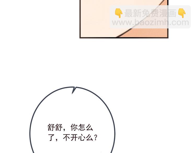 第80话 放心不下51
