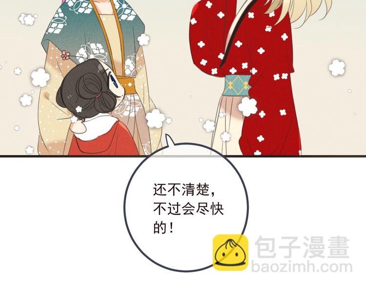 第80话 放心不下55