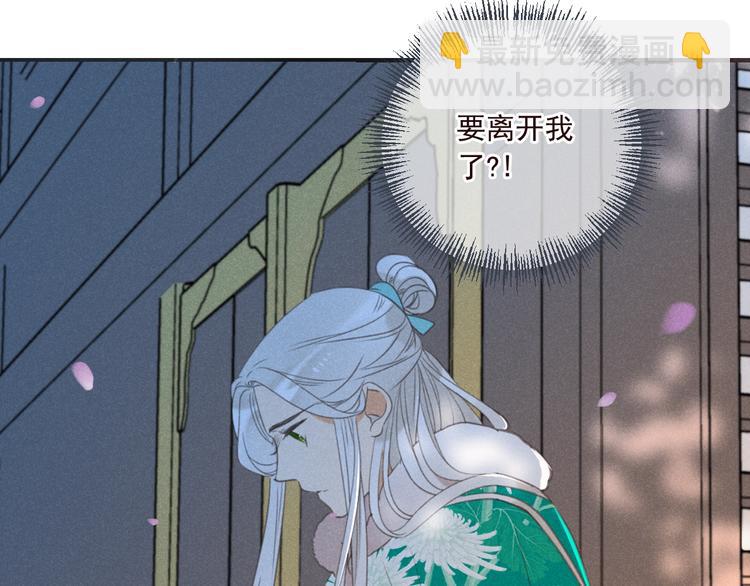 第80话 放心不下61