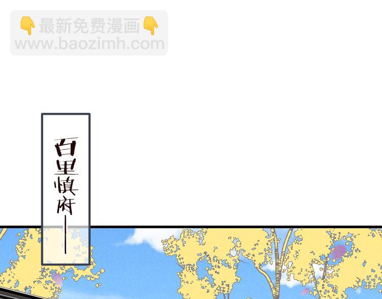 第80话 放心不下7