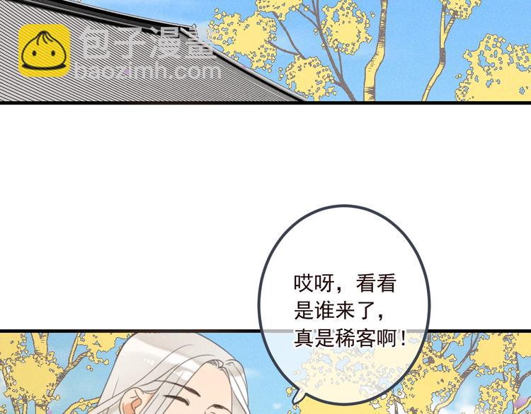 第80话 放心不下8