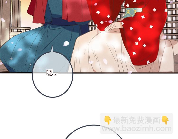 第80话 放心不下81
