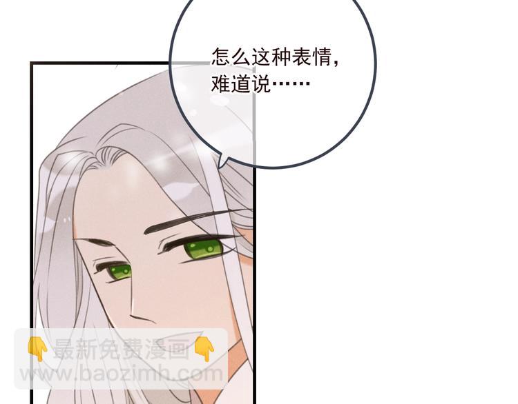 第80话 放心不下82