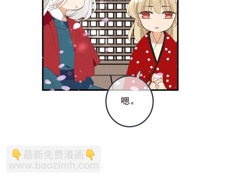 第80话 放心不下84