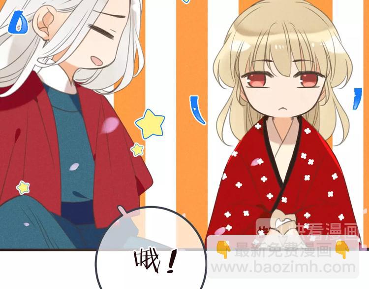 第80话 放心不下86