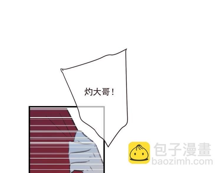 第80话 放心不下90