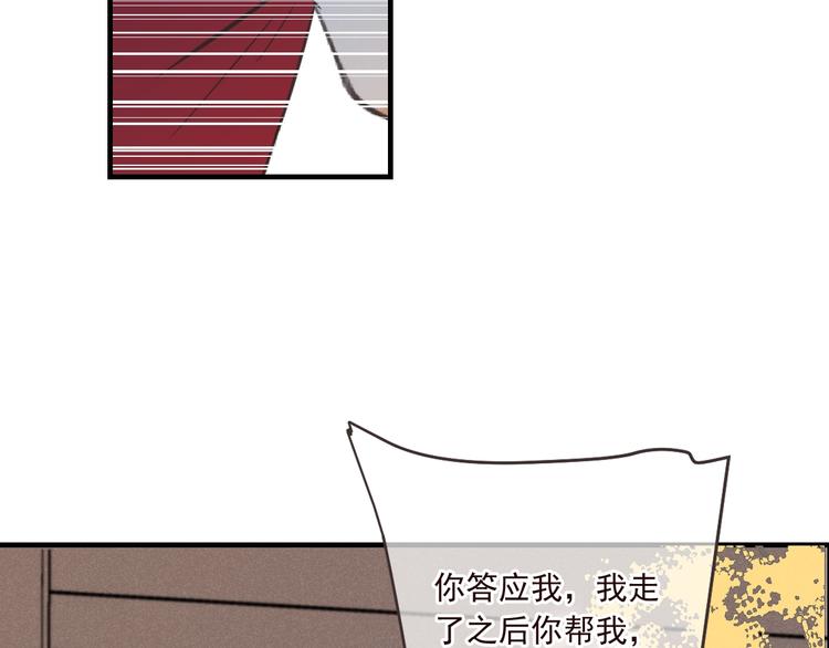 第80话 放心不下91