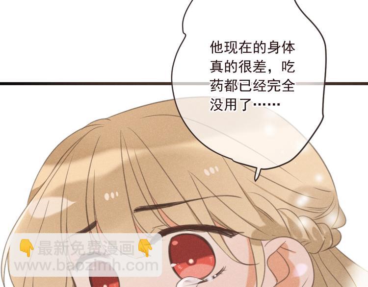 第80话 放心不下94