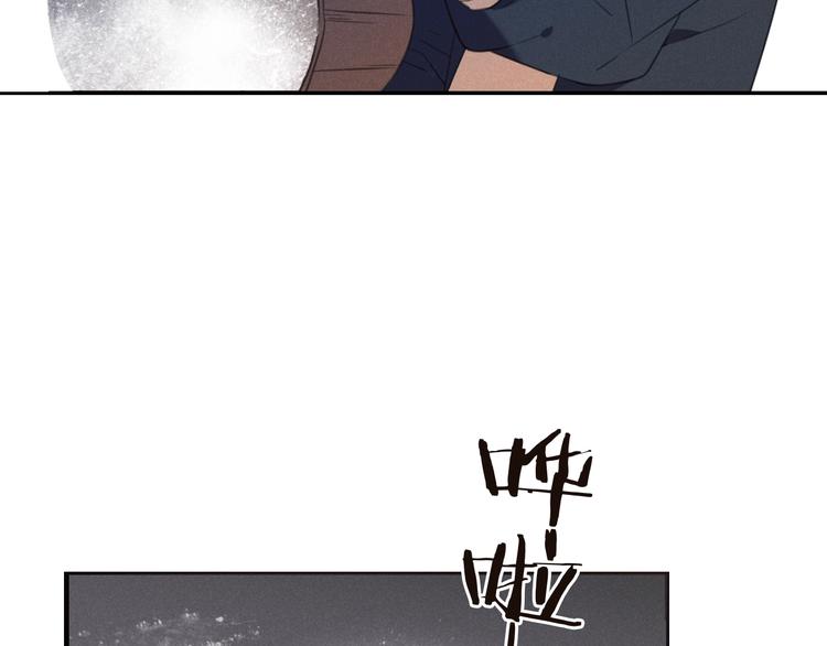 第81话 舒舒遇险10