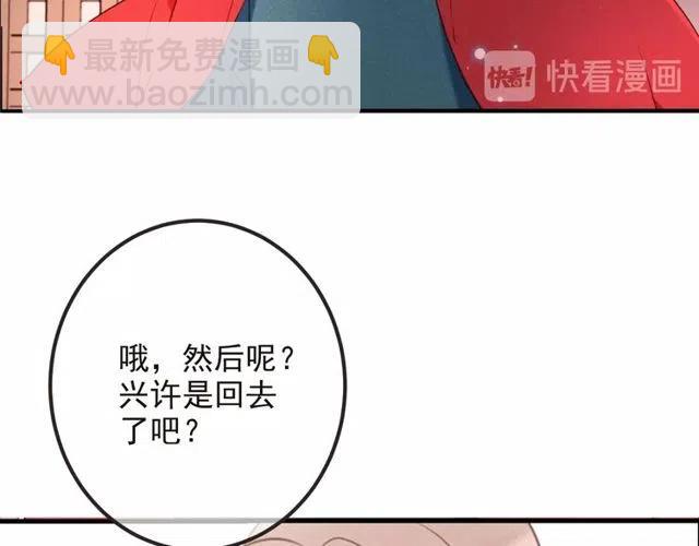 第81话 舒舒遇险102