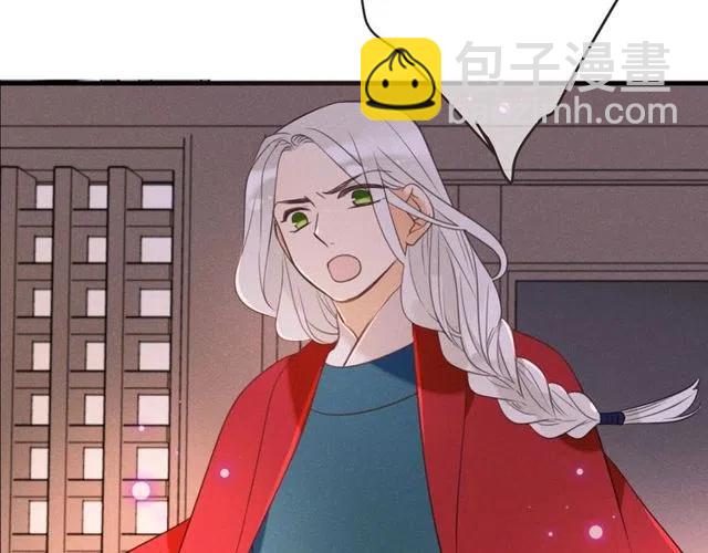 第81话 舒舒遇险105