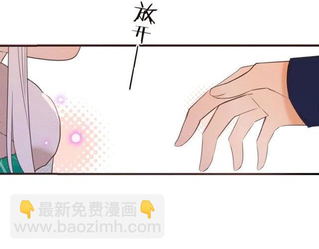 第81话 舒舒遇险116