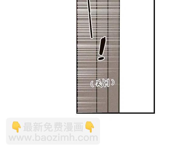 第81话 舒舒遇险121