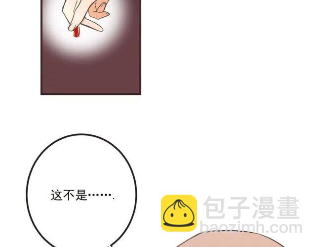 第81话 舒舒遇险127
