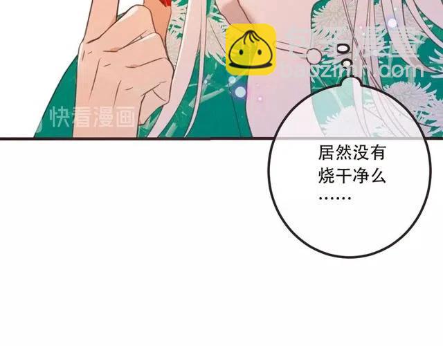 第81话 舒舒遇险129