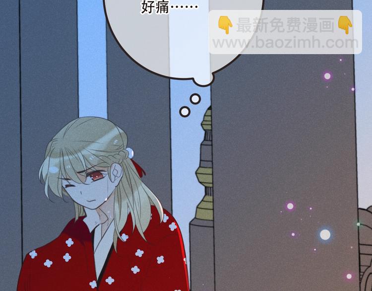 第81话 舒舒遇险13