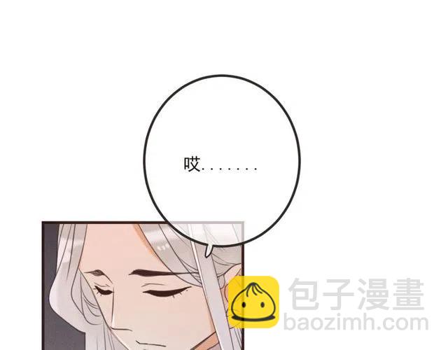 第81话 舒舒遇险135