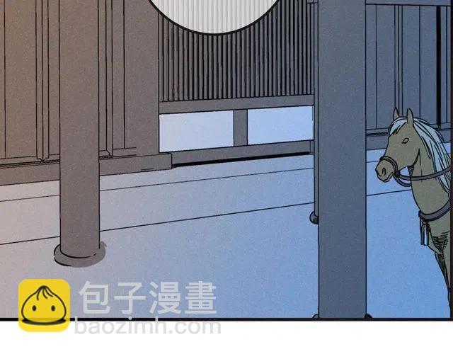 第81话 舒舒遇险142