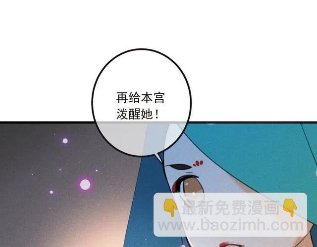 第81话 舒舒遇险143